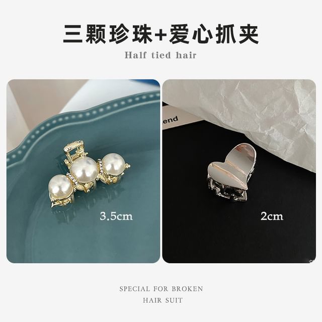 Rhinestone / Faux Pearl Alloy Hair Clamp / Set SpreePicky