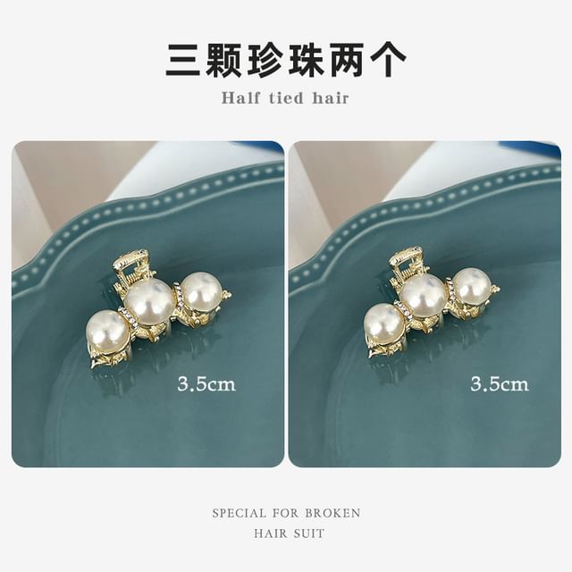 Rhinestone / Faux Pearl Alloy Hair Clamp / Set SpreePicky