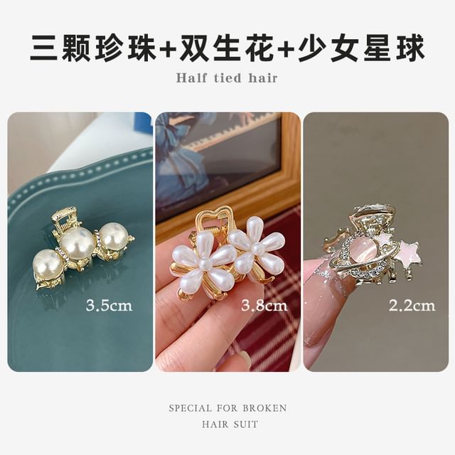 Rhinestone / Faux Pearl Alloy Hair Clamp / Set SpreePicky