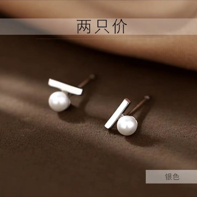 Faux Pearl Sterling Silver Bar Stud Earring SpreePicky