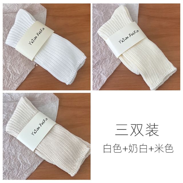 Set of 3 Pairs: Plain Ribbed Short Socks SpreePicky