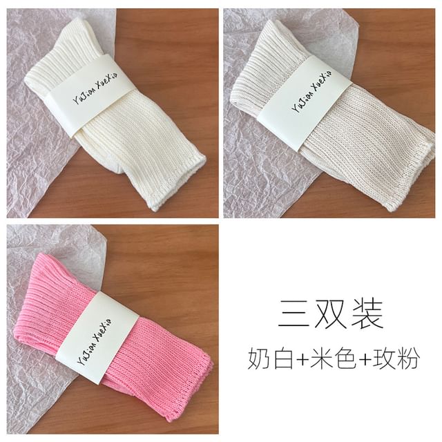 Set of 3 Pairs: Plain Ribbed Short Socks SpreePicky