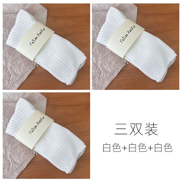 Set of 3 Pairs: Plain Ribbed Short Socks SpreePicky