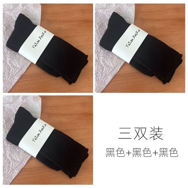 Set of 3 Pairs: Plain Ribbed Short Socks SpreePicky