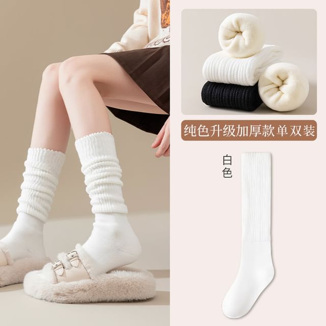 Plain Mid Calf Socks / Leg Warmers / Set SpreePicky