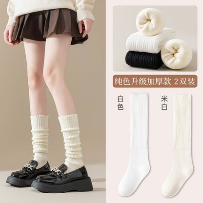 Plain Mid Calf Socks / Leg Warmers / Set SpreePicky