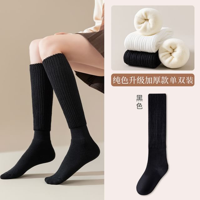 Plain Mid Calf Socks / Leg Warmers / Set SpreePicky