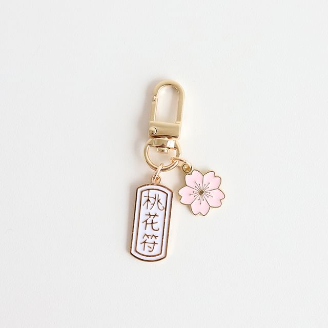 Japanese Sakura Key Ring SpreePicky