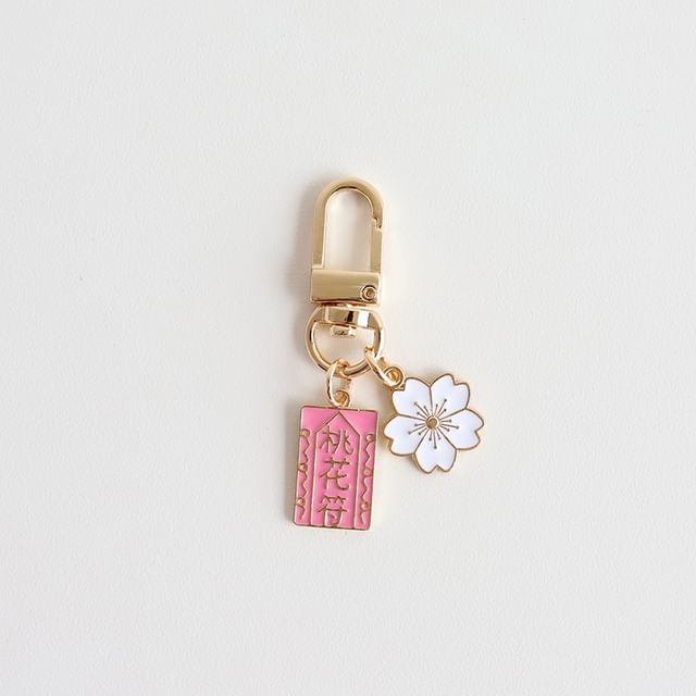 Japanese Sakura Key Ring SpreePicky