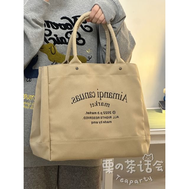 Lettering Canvas Tote Bag / Bag Charm / Set SpreePicky