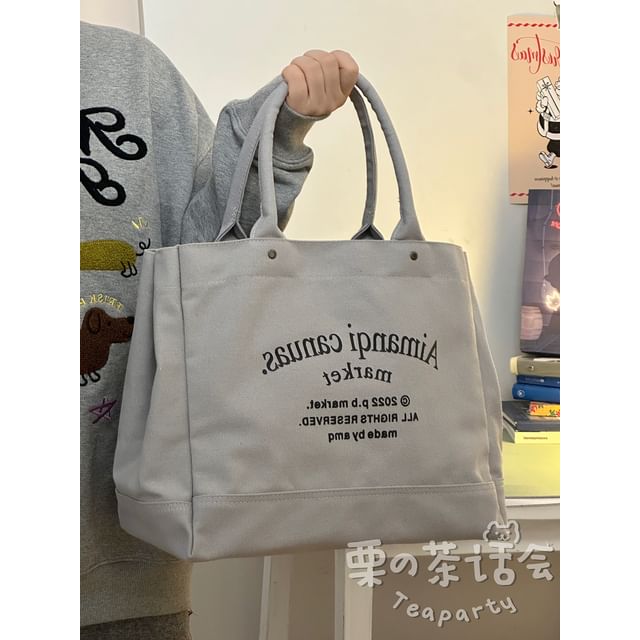 Lettering Canvas Tote Bag / Bag Charm / Set SpreePicky