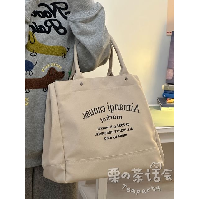 Lettering Canvas Tote Bag / Bag Charm / Set SpreePicky