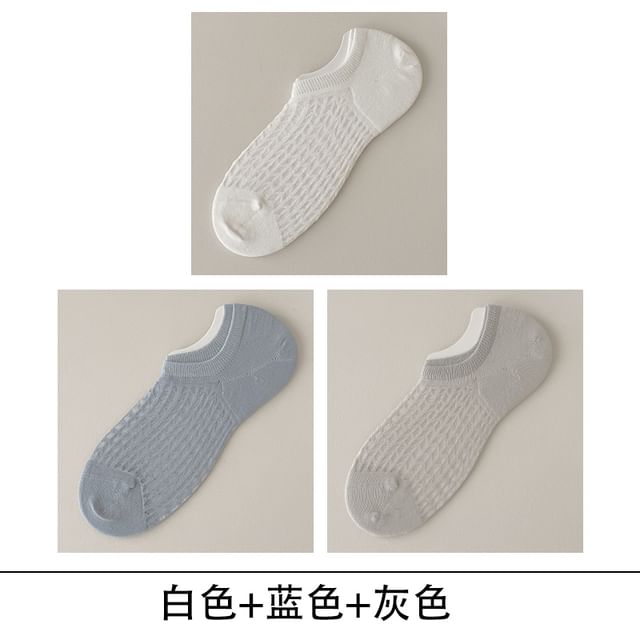 Plain No Show Socks Set SpreePicky