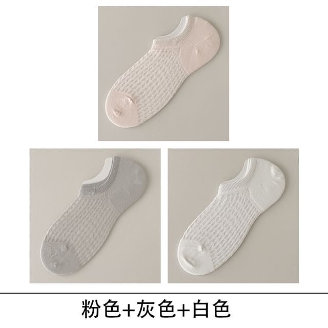 Plain No Show Socks Set SpreePicky