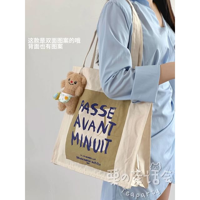 Print Canvas Tote Bag / Bag Charm / Set SpreePicky