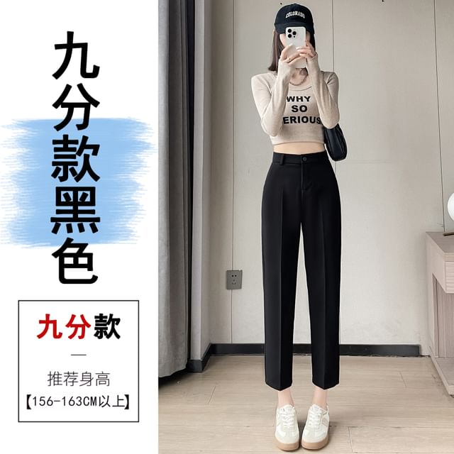 High Waist Plain Cropped Tapered Suit Pants SpreePicky