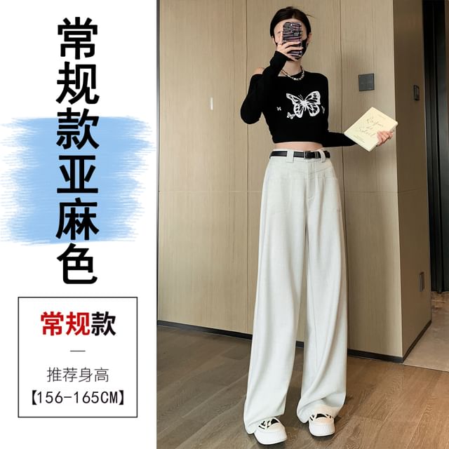 Mid Rise Plain Wide Leg Slacks SpreePicky