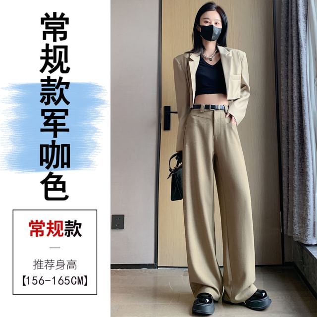 Mid Rise Plain Wide Leg Slacks SpreePicky