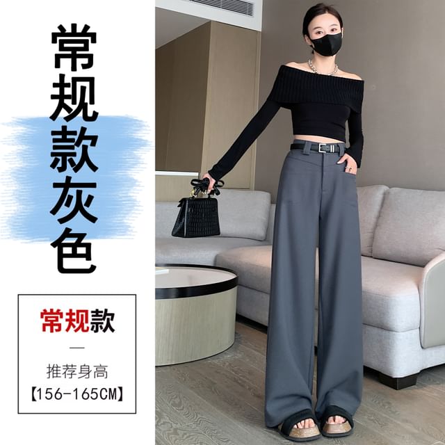 Mid Rise Plain Wide Leg Slacks SpreePicky