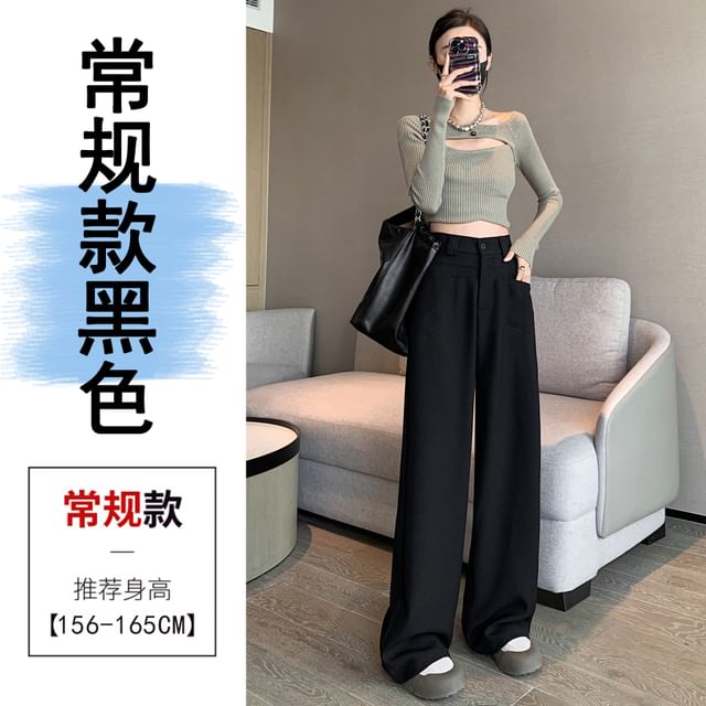 Mid Rise Plain Wide Leg Slacks SpreePicky