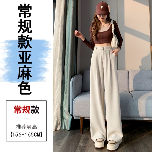 Mid Rise Plain Wide Leg Suit Pants SpreePicky