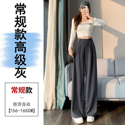 Mid Rise Plain Wide Leg Suit Pants SpreePicky