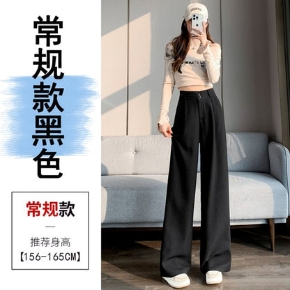 Mid Rise Plain Wide Leg Suit Pants SpreePicky