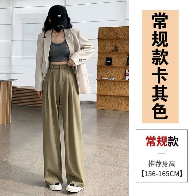 High Rise Plain Straight Leg Suit Pants SpreePicky