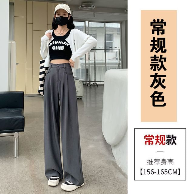 High Rise Plain Straight Leg Suit Pants SpreePicky