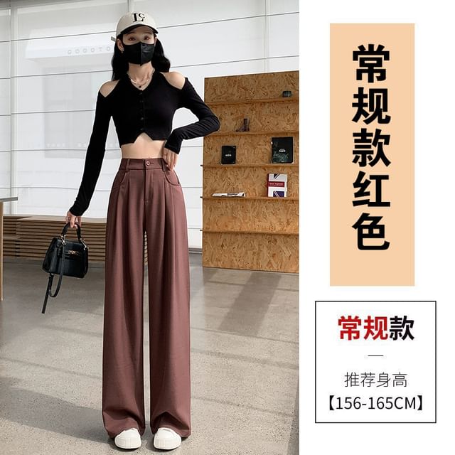 High Rise Plain Straight Leg Suit Pants SpreePicky