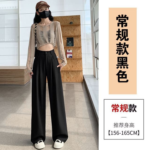 High Rise Plain Straight Leg Suit Pants SpreePicky