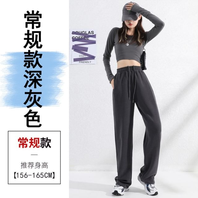 Elastic Waist Plain Sweatpants SpreePicky