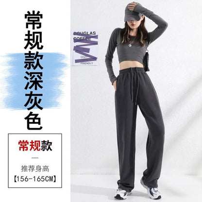 Elastic Waist Plain Sweatpants SpreePicky