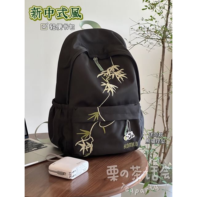 Bamboo Embroidered Laptop Backpack / Bag Charm / Set SpreePicky