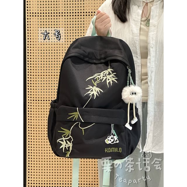 Bamboo Embroidered Laptop Backpack / Bag Charm / Set SpreePicky