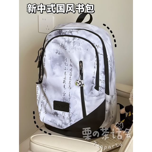 Chinese Character Print Laptop Backpack / Bag Charm / Set SpreePicky