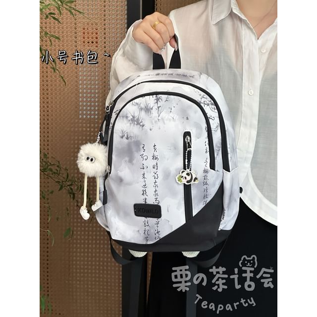 Chinese Character Print Laptop Backpack / Bag Charm / Set SpreePicky