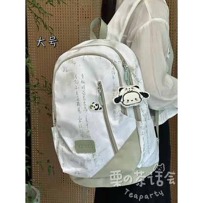 Chinese Character Print Laptop Backpack / Bag Charm / Set SpreePicky