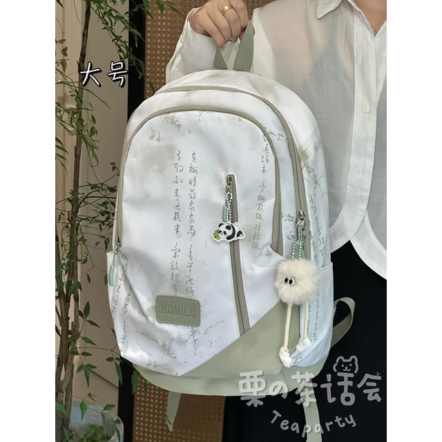 Chinese Character Print Laptop Backpack / Bag Charm / Set SpreePicky