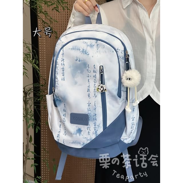 Chinese Character Print Laptop Backpack / Bag Charm / Set SpreePicky