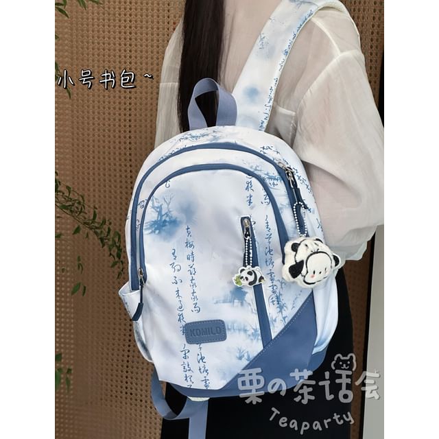 Chinese Character Print Laptop Backpack / Bag Charm / Set SpreePicky