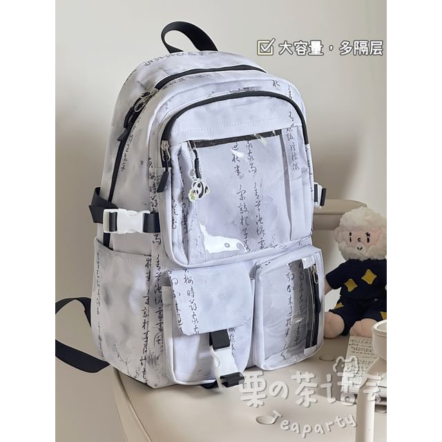 Chinese Character Print PVC Panel Laptop Backpack / Bag Charm / Set SpreePicky