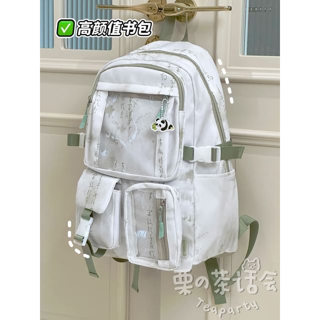 Chinese Character Print PVC Panel Laptop Backpack / Bag Charm / Set SpreePicky