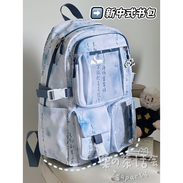 Chinese Character Print PVC Panel Laptop Backpack / Bag Charm / Set SpreePicky