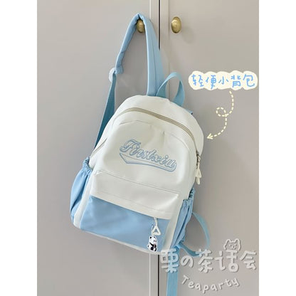 Two Tone Lettering Print Laptop Backpack / Bag Charm / Set SpreePicky