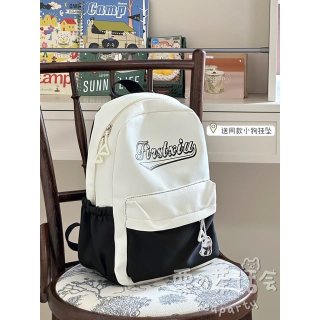 Two Tone Lettering Print Laptop Backpack / Bag Charm / Set SpreePicky