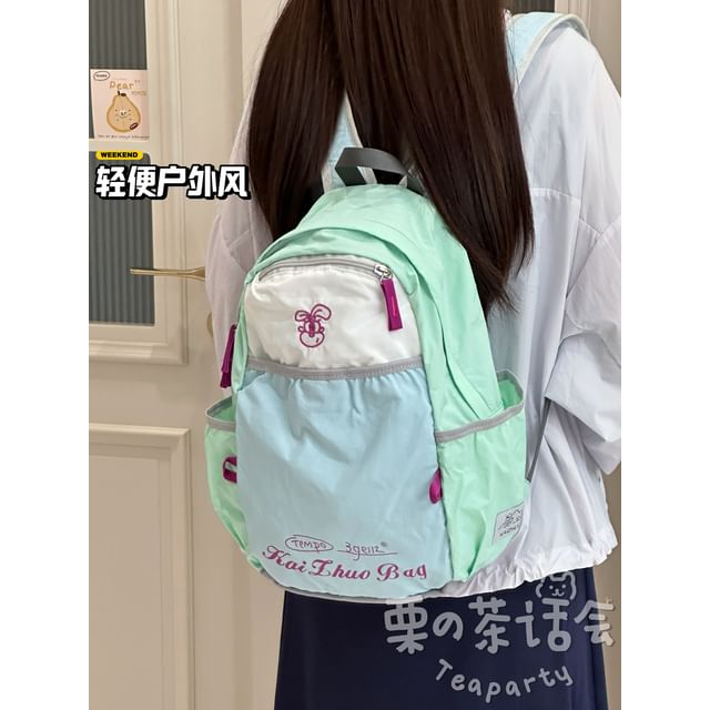 Lettering Print Cartoon Embroidered Nylon Laptop Backpack / Bag Charm / Set SpreePicky