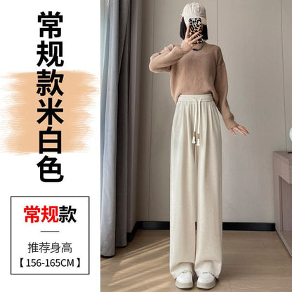 Drawstring Waist Plain Wide Leg Knit Pants SpreePicky