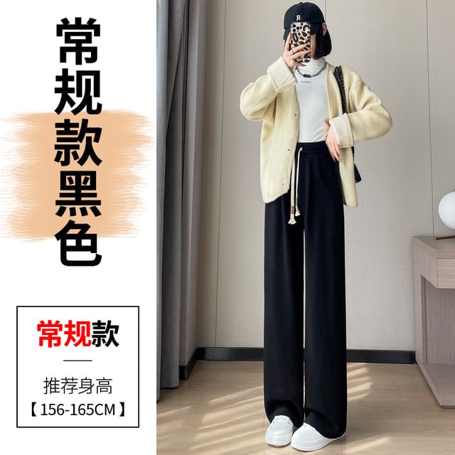 Drawstring Waist Plain Wide Leg Knit Pants SpreePicky