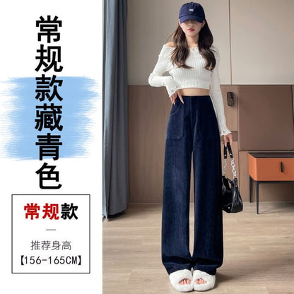 High Rise Plain Corduroy Wide Leg Pants SpreePicky